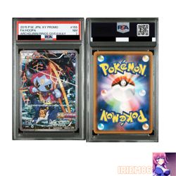 PSA 7 Hoopa 155/XY-P No.720 Pokemon Promo Card TCG Nintendo Bandai Japan 2015 - Image 3
