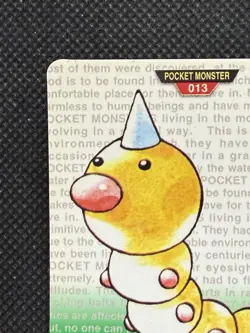 Weedle Green No. 013 Pokemon Card monsters collection Bandai Carddass 1996 - Image 2