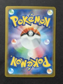 Mega Kangaskhan ex SAR 089/063 SR 080/063 set Mega Symphonia Pokemon Card Japan - Image 2