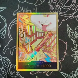 THE BEST vol.2 DON Card Gold Frame Nami PRB-02 One Piece Japan Trading Card - Image 1