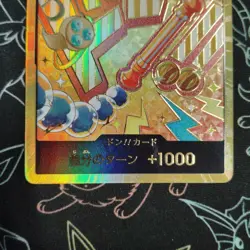 THE BEST vol.2 DON Card Gold Frame Nami PRB-02 One Piece Japan Trading Card - Image 4