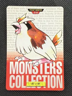 Pidgey Red No. 016 Pokemon Card monsters collection Bandai Carddass 1996 - Image 1