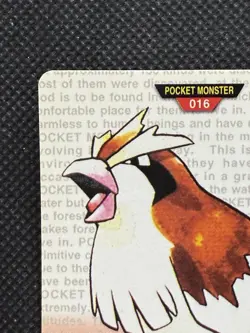 Pidgey Red No. 016 Pokemon Card monsters collection Bandai Carddass 1996 - Image 2