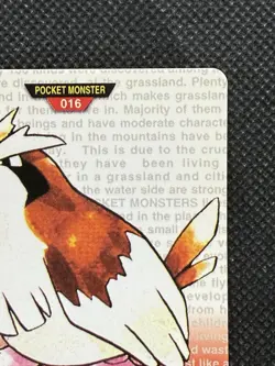 Pidgey Red No. 016 Pokemon Card monsters collection Bandai Carddass 1996 - Image 3