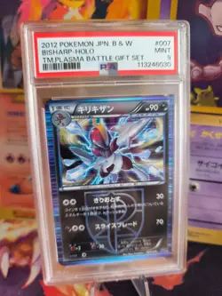 Pokemon Card Bisharp Holo Team Plasma Stamp Battle Gift Set Japanese PSA 9 - Image 1