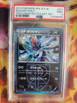 Pokemon Card Bisharp Holo Team Plasma Stamp Battle Gift Set Japanese PSA 9 - Image 2