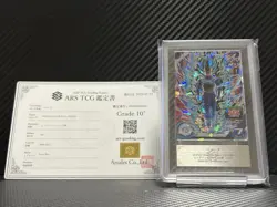 ARS10+ SSB Vegeta BM8 SEC2 2021 Super Dragon Ball Heroes Japanese Card - Image 1