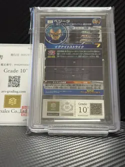 ARS10+ SSB Vegeta BM8 SEC2 2021 Super Dragon Ball Heroes Japanese Card - Image 2