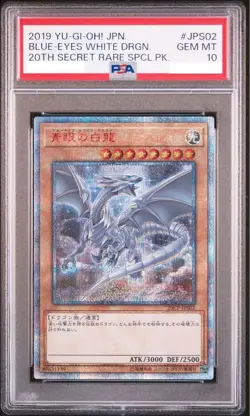 PSA 10 Yugioh Blue Eyes White Dragon 20CP JPS02 20th Secret Rare Japanese Card - Image 1