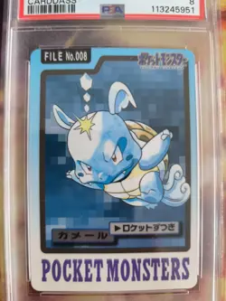 Pokemon Card Wartortle Schillok Carddass Pocket Monsters 1997 Japanese PSA 8 - Image 3