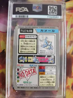 Pokemon Card Wartortle Schillok Carddass Pocket Monsters 1997 Japanese PSA 8 - Image 5