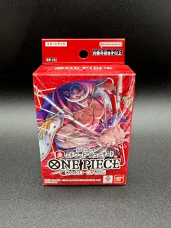 One Piece Card Game ST-15 Starter Deck Edward Newgate Red Deck Bandai Japan New - Image 1