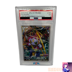 PSA 5 Hoopa 155/XY-P No.720 Pokemon Promo Card TCG Nintendo Bandai Japan 2015 - Image 1