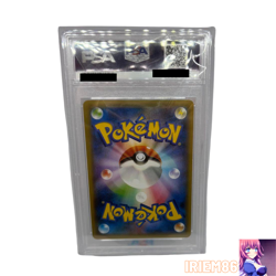 PSA 5 Hoopa 155/XY-P No.720 Pokemon Promo Card TCG Nintendo Bandai Japan 2015 - Image 2
