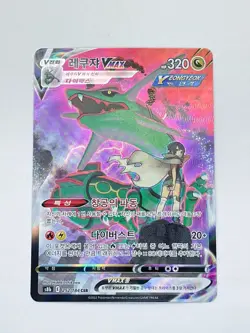 Rayquaza VMAX CSR 252/184 S8b VMAX Climax Pokemon Card Korean - Image 1