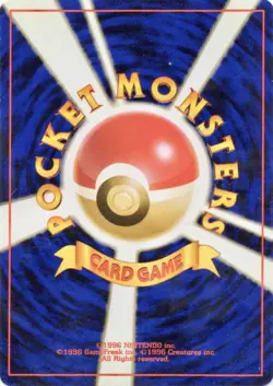 MISTY'S DUEL - VLP - GYM HEROES JAPANESE POKEMON CARD - Image 2
