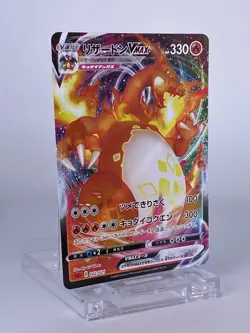 #1485 Charizard VMAX 002/021 Holo 2020 Holo Japanese Pokemon card TCG Nintendo - Image 3