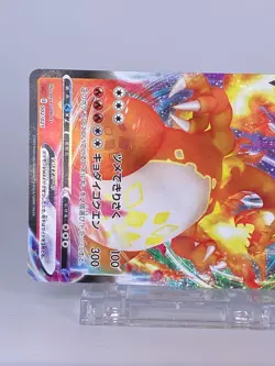 #1485 Charizard VMAX 002/021 Holo 2020 Holo Japanese Pokemon card TCG Nintendo - Image 5