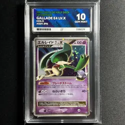 Gallade LV.X holo 009/018 Japanese 1st Edition GEM MINT Pokemon Card ACE 10 - Image 1