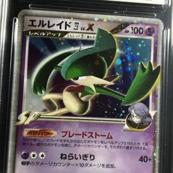 Gallade LV.X holo 009/018 Japanese 1st Edition GEM MINT Pokemon Card ACE 10 - Image 2