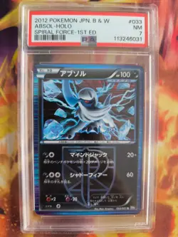 Pokemon Card Absol Team Plasma Stamp Holo Spiral Force BW8 BW Japanese PSA 7 - Image 2