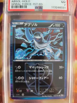 Pokemon Card Absol Team Plasma Stamp Holo Spiral Force BW8 BW Japanese PSA 7 - Image 3