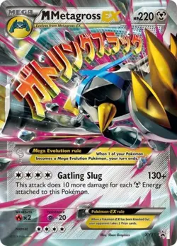 Pokemon M Metagross EX (Shiny) LP 1st Edition Normal XY Promos - Image 1