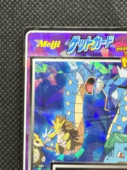 Pokemon Copy Pokemon's Gyarados Meiji Prism Get Card Holo No. 31 Movie Promo - Image 2