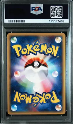 PSA8 Mewtwo 118/128 2001 Holo e Series Expedition 1st ED Pokemon Card Japanese - Image 2