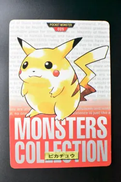 Pikachu File No. 025 Bandai Carddass Vending Red 1996 Japanese Pokemon Card - Image 2