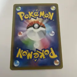 Marnie 020/022 Inteleon VMAX High-Class Deck Japanese Pokemon Card TCG Pokemon - Image 3