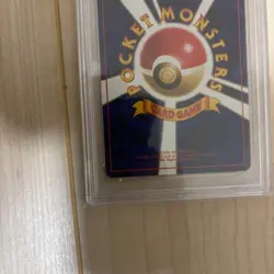 PSA 9 Lugia 249 Old Back Elemental Blast 2000 Japanese Vintage Pokemon Card - Image 5