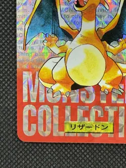 Charizard Red No. 006 Holo Pokemon Card monsters collection Bandai Carddass 1996 - Image 5