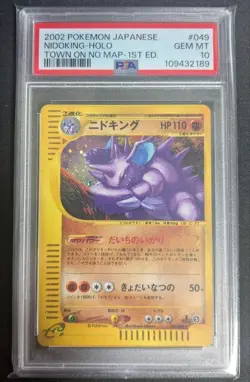 PSA 10 GM 2002 Nidoking Holo 049/092 1st ED Pokemon e Card Japanese Vintage - Image 1