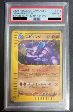PSA 10 GM 2002 Nidoking Holo 049/092 1st ED Pokemon e Card Japanese Vintage - Image 1