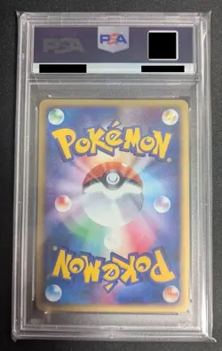 PSA 10 GM 2002 Nidoking Holo 049/092 1st ED Pokemon e Card Japanese Vintage - Image 2
