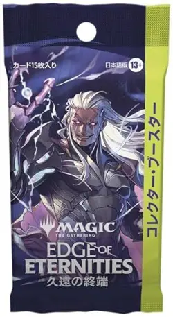 MTG Edge of Eternities Booster Box Japanese Version 15 Cards x 12 Packs Sealed - Image 3