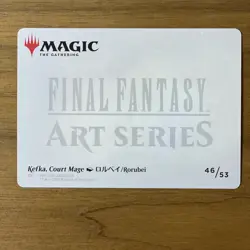 MTG Final Fantasy Art Series Kefka, Court Mage 46/53 - Image 2