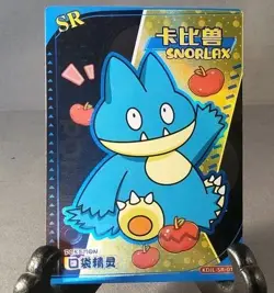 Pokemon EIF baby cards (GENGAR, SNORLAX) NEW - Image 2