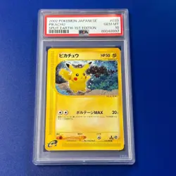 【Gem Mint PSA10】Pokemon Card Pikachu 033/088 Split Earth 1st Japanese 2002 F/S - Image 1