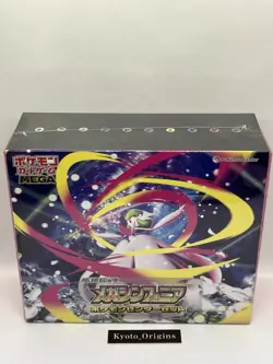 Mega Symphonia Pokemon Center Set Box Pokemon Card Japanese New w/shrink - Image 2