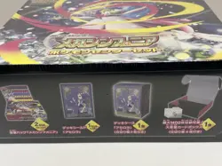 Mega Symphonia Pokemon Center Set Box Pokemon Card Japanese New w/shrink - Image 3