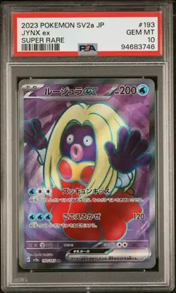 PSA 10 GEM MINT Jynx ex 193/165 Sv2a: Pokemon Card 151 Holo (Japanese) - Image 1
