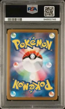 PSA 10 GEM MINT Jynx ex 193/165 Sv2a: Pokemon Card 151 Holo (Japanese) - Image 2