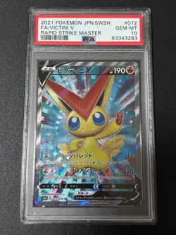 PSA 10 Victini V SR 072/070 S5R Rapid Strike Master 2021 Pokemon Card Japanese - Image 1