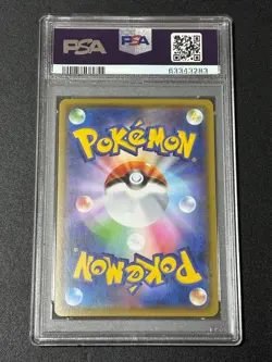 PSA 10 Victini V SR 072/070 S5R Rapid Strike Master 2021 Pokemon Card Japanese - Image 2