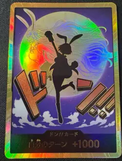 Carrot DON !! Card Gold ONE PIECE CARD THE BEST vol.2 Japanese NM - Image 1