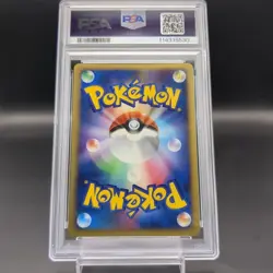 【Mint PSA9】Pokemon Card Pikachu 098/DP-P 10th Tokyo Japanese Promo 2008 F/S - Image 2