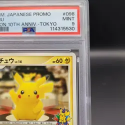 【Mint PSA9】Pokemon Card Pikachu 098/DP-P 10th Tokyo Japanese Promo 2008 F/S - Image 4