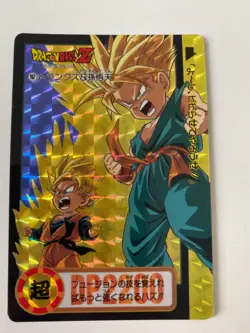 🇯🇵 Dragon Ball Card 1994 tbe Collection Carte Dbz Carddass Hondan 167 Part 20 - Image 1